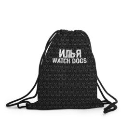 Рюкзак-мешок 3D с принтом Илья Watch Dogs в Белгороде, 100% полиэстер | плотность ткани — 200 г/м2, размер — 35 х 45 см; лямки — толстые шнурки, застежка на шнуровке, без карманов и подкладки | 