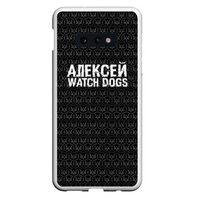 Чехол для Samsung S10E с принтом Алексей Watch Dogs в Белгороде, Силикон | Область печати: задняя сторона чехла, без боковых панелей | алексей | алеша | леша