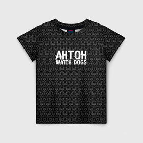 Детская футболка 3D с принтом Антон Watch Dogs в Белгороде, 100% гипоаллергенный полиэфир | прямой крой, круглый вырез горловины, длина до линии бедер, чуть спущенное плечо, ткань немного тянется | 