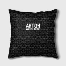 Подушка 3D с принтом Антон Watch Dogs в Белгороде, наволочка – 100% полиэстер, наполнитель – холлофайбер (легкий наполнитель, не вызывает аллергию). | состоит из подушки и наволочки. Наволочка на молнии, легко снимается для стирки | 