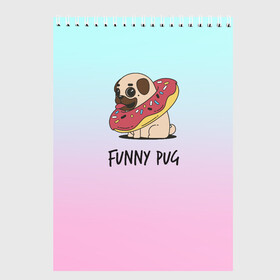 Скетчбук с принтом Funny PUG в Белгороде, 100% бумага
 | 48 листов, плотность листов — 100 г/м2, плотность картонной обложки — 250 г/м2. Листы скреплены сверху удобной пружинной спиралью | animals | dog | dogs | gradient | illustration | inscription | lettering | pug | puppy | градиент | животные | иллюстрация | леттеринг | мопс | надпись | песик | собаки | щенок