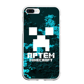 Чехол для iPhone 7Plus/8 Plus матовый с принтом Артём в стиле Minecraft в Белгороде, Силикон | Область печати: задняя сторона чехла, без боковых панелей | game | minecraft | minecraft nature | minecraft skin | minectaft skins | mobs | name | underground | артём | имена | крипер | майн крафт