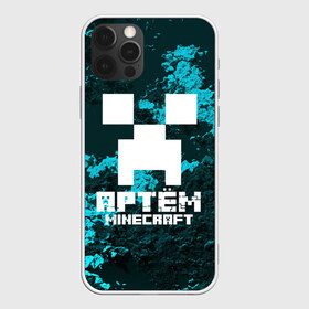 Чехол для iPhone 12 Pro Max с принтом Артём в стиле Minecraft в Белгороде, Силикон |  | game | minecraft | minecraft nature | minecraft skin | minectaft skins | mobs | name | underground | артём | имена | крипер | майн крафт