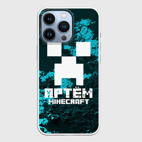 Чехол для iPhone 13 Pro с принтом Артём в стиле Minecraft в Белгороде,  |  | game | minecraft | minecraft nature | minecraft skin | minectaft skins | mobs | name | underground | артём | имена | крипер | майн крафт