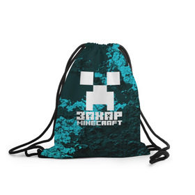 Рюкзак-мешок 3D с принтом Захар в стиле Minecraft в Белгороде, 100% полиэстер | плотность ткани — 200 г/м2, размер — 35 х 45 см; лямки — толстые шнурки, застежка на шнуровке, без карманов и подкладки | 