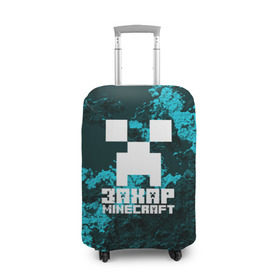 Чехол для чемодана 3D с принтом Захар в стиле Minecraft в Белгороде, 86% полиэфир, 14% спандекс | двустороннее нанесение принта, прорези для ручек и колес | 