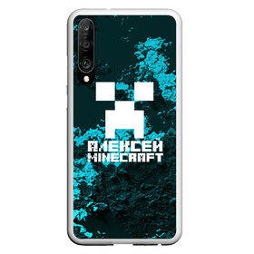 Чехол для Honor P30 с принтом Алексей в стиле Minecraft в Белгороде, Силикон | Область печати: задняя сторона чехла, без боковых панелей | game | minecraft | minecraft nature | minecraft skin | minectaft skins | mobs | name | underground | алексей | имена | крипер | майн крафт