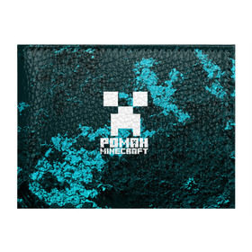 Обложка для студенческого билета с принтом Роман в стиле Minecraft в Белгороде, натуральная кожа | Размер: 11*8 см; Печать на всей внешней стороне | крипер | майнкрафт