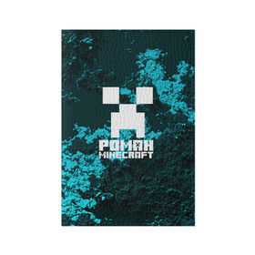 Обложка для паспорта матовая кожа с принтом Роман в стиле Minecraft в Белгороде, натуральная матовая кожа | размер 19,3 х 13,7 см; прозрачные пластиковые крепления | Тематика изображения на принте: крипер | майнкрафт