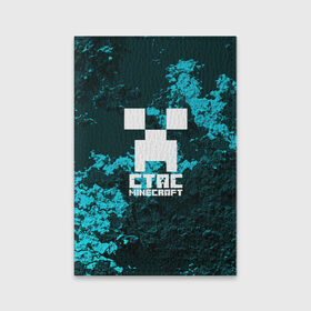 Обложка для паспорта матовая кожа с принтом Стас в стиле Minecraft в Белгороде, натуральная матовая кожа | размер 19,3 х 13,7 см; прозрачные пластиковые крепления | Тематика изображения на принте: крипер | майнкрафт | станислав