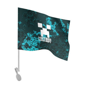 Флаг для автомобиля с принтом Матвей в стиле Minecraft в Белгороде, 100% полиэстер | Размер: 30*21 см | game | minecraft | minecraft nature | minecraft skin | minectaft skins | mobs | name | underground | имена | крипер | майн крафт | матвей