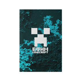 Обложка для паспорта матовая кожа с принтом Ефим в стиле Minecraft в Белгороде, натуральная матовая кожа | размер 19,3 х 13,7 см; прозрачные пластиковые крепления | 