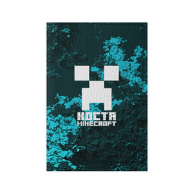 Обложка для паспорта матовая кожа с принтом Костя в стиле Minecraft в Белгороде, натуральная матовая кожа | размер 19,3 х 13,7 см; прозрачные пластиковые крепления | Тематика изображения на принте: константин | крипер | майнкрафт