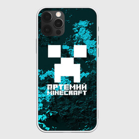 Чехол для iPhone 12 Pro Max с принтом Артемий в стиле Minecraft в Белгороде, Силикон |  | game | minecraft | minecraft nature | minecraft skin | minectaft skins | mobs | name | underground | артемий | имена | крипер | майн крафт