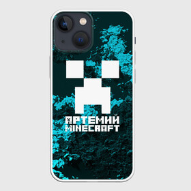 Чехол для iPhone 13 mini с принтом Артемий в стиле Minecraft в Белгороде,  |  | game | minecraft | minecraft nature | minecraft skin | minectaft skins | mobs | name | underground | артемий | имена | крипер | майн крафт
