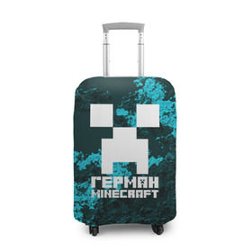 Чехол для чемодана 3D с принтом Герман в стиле Minecraft в Белгороде, 86% полиэфир, 14% спандекс | двустороннее нанесение принта, прорези для ручек и колес | 