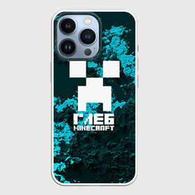 Чехол для iPhone 13 Pro с принтом Глеб в стиле Minecraft в Белгороде,  |  | Тематика изображения на принте: крипер | майнкрафт