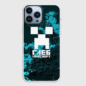 Чехол для iPhone 13 Pro Max с принтом Глеб в стиле Minecraft в Белгороде,  |  | Тематика изображения на принте: крипер | майнкрафт