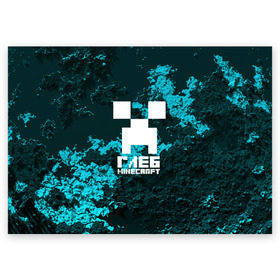 Поздравительная открытка с принтом Глеб в стиле Minecraft в Белгороде, 100% бумага | плотность бумаги 280 г/м2, матовая, на обратной стороне линовка и место для марки
 | крипер | майнкрафт