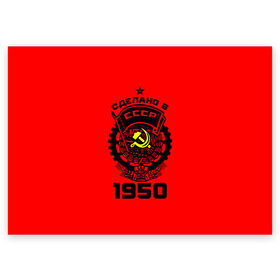 Поздравительная открытка с принтом Сделано в СССР 1950 в Белгороде, 100% бумага | плотность бумаги 280 г/м2, матовая, на обратной стороне линовка и место для марки
 | 1950 | ussr | г | герб | год | годы | звезда | знак | красный | молот | надпись | патриот | патриотизм | рождения | рсфср | серп | символ | снг | советские | советский | союз | сср | ссср | страна | флаг