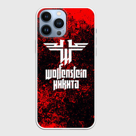 Чехол для iPhone 13 Pro Max с принтом Никита в стиле Wolfenstein в Белгороде,  |  | action | blazkowicz | game | name | the new order | wolfenstein | wolfenstein ii: the new colossus | игры | имена | немцы | никита | шутер