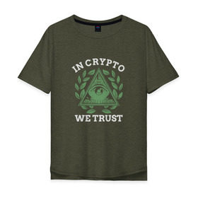 Мужская футболка хлопок Oversize с принтом Биткойн в Белгороде, 100% хлопок | свободный крой, круглый ворот, “спинка” длиннее передней части | bitcoin | ico | биткоин | крипта | криптовалюта | монеты | токены | электронные деньги | эфир | эфириум