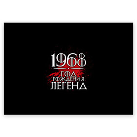 Поздравительная открытка с принтом 1968 в Белгороде, 100% бумага | плотность бумаги 280 г/м2, матовая, на обратной стороне линовка и место для марки
 | 1968 | birth | born | born in | legends | numbers | year | years | возраст | год | год рождения | легенд | легенда | легенды | надпись | рождения | числа | число