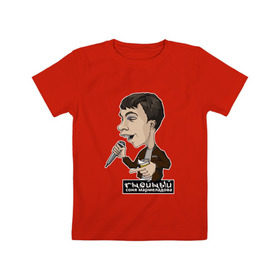 Детская футболка хлопок с принтом Гнойный в Белгороде, 100% хлопок | круглый вырез горловины, полуприлегающий силуэт, длина до линии бедер | Тематика изображения на принте: kpss | slava | гнойный | кпсс | мармеладова | слава | соня