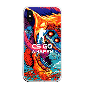 Чехол для iPhone XS Max матовый с принтом Андрей в стиле CS GO в Белгороде, Силикон | Область печати: задняя сторона чехла, без боковых панелей | имена | скоростной зверь