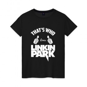 Женская футболка хлопок с принтом Вот кто любит Linkin Park в Белгороде, 100% хлопок | прямой крой, круглый вырез горловины, длина до линии бедер, слегка спущенное плечо | 