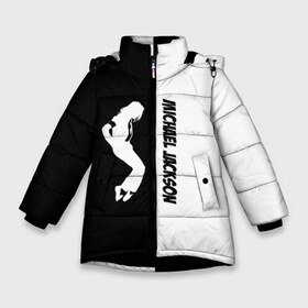 Зимняя куртка для девочек 3D с принтом Michael Jackson в Белгороде, ткань верха — 100% полиэстер; подклад — 100% полиэстер, утеплитель — 100% полиэстер. | длина ниже бедра, удлиненная спинка, воротник стойка и отстегивающийся капюшон. Есть боковые карманы с листочкой на кнопках, утяжки по низу изделия и внутренний карман на молнии. 

Предусмотрены светоотражающий принт на спинке, радужный светоотражающий элемент на пуллере молнии и на резинке для утяжки. | jackson | joseph | michael | the jackson 5 | джек | джексон | джозеф | диско | жексон | звезда | король | майк | майкл | майкла | мйкел | нью | поп | попсы | ритм н блюз | рок | свинг | соул | фанк