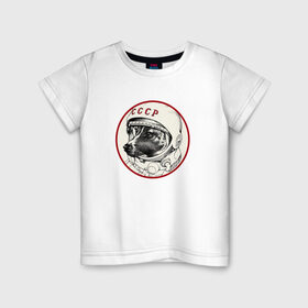 Детская футболка хлопок с принтом Лайка СССР в Белгороде, 100% хлопок | круглый вырез горловины, полуприлегающий силуэт, длина до линии бедер | Тематика изображения на принте: 