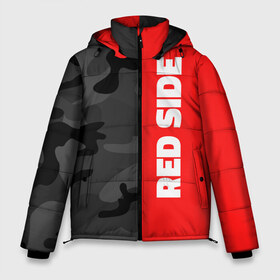 Мужская зимняя куртка 3D с принтом Military Red Side в Белгороде, верх — 100% полиэстер; подкладка — 100% полиэстер; утеплитель — 100% полиэстер | длина ниже бедра, свободный силуэт Оверсайз. Есть воротник-стойка, отстегивающийся капюшон и ветрозащитная планка. 

Боковые карманы с листочкой на кнопках и внутренний карман на молнии. | Тематика изображения на принте: военный | камуфляж | красный | мода | стиль | тренд