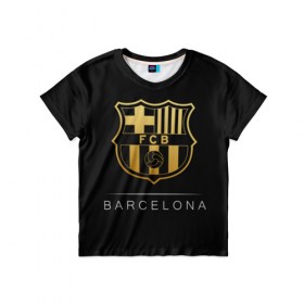 Детская футболка 3D с принтом Barcelona Gold Edition в Белгороде, 100% гипоаллергенный полиэфир | прямой крой, круглый вырез горловины, длина до линии бедер, чуть спущенное плечо, ткань немного тянется | barcelona | champions | gold | league | spain | style | барселона | испания | лига | чемпионов
