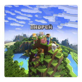 Магнитный плакат 3Х3 с принтом Андрей - Minecraft в Белгороде, Полимерный материал с магнитным слоем | 9 деталей размером 9*9 см | minecraft | андре | андрей | андруха | андрюшка | добывать | игра | игрушка | имя | компьютерная | кубики | майкрафт | майн крафт | майнкрафт | пиксели | пиксель | ремесло | с именем | шахта