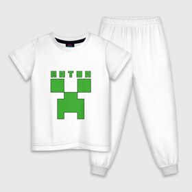 Детская пижама хлопок с принтом Антон - Minecraft в Белгороде, 100% хлопок |  брюки и футболка прямого кроя, без карманов, на брюках мягкая резинка на поясе и по низу штанин
 | 
