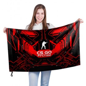 Флаг 3D с принтом Counter Strike-Рустам в Белгороде, 100% полиэстер | плотность ткани — 95 г/м2, размер — 67 х 109 см. Принт наносится с одной стороны | 