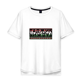 Мужская футболка хлопок Oversize с принтом Таджик в Белгороде, 100% хлопок | свободный крой, круглый ворот, “спинка” длиннее передней части | таджикистан