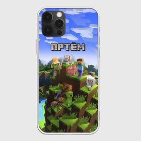 Чехол для iPhone 12 Pro с принтом Артём - Minecraft в Белгороде, силикон | область печати: задняя сторона чехла, без боковых панелей | minecraft | артем | артемий | добывать | игра | игрушка | имя | компьютерная | кубики | майкрафт | майн крафт | майнкрафт | пиксели | пиксель | ремесло | с именем | тема | темка | шахта