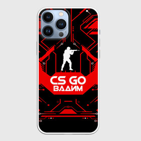 Чехол для iPhone 13 Pro Max с принтом Counter Strike Вадим в Белгороде,  |  | Тематика изображения на принте: awp | counter strike | cs go | game | name | skin | авп | вадим | игры | имена | имя | линии | монстр | оружие | скин | текстуры