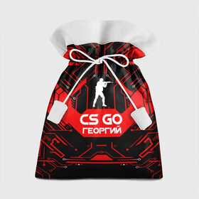 Подарочный 3D мешок с принтом Counter Strike-Георгий в Белгороде, 100% полиэстер | Размер: 29*39 см | awp | counter strike | cs go | game | name | skin | авп | георгий | игры | имена | имя | линии | монстр | оружие | скин | текстуры