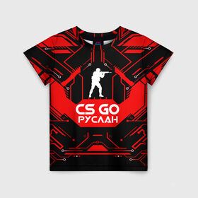 Детская футболка 3D с принтом Counter Strike-Руслан в Белгороде, 100% гипоаллергенный полиэфир | прямой крой, круглый вырез горловины, длина до линии бедер, чуть спущенное плечо, ткань немного тянется | cs go | контр страйк | контра | руслан