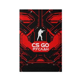 Обложка для паспорта матовая кожа с принтом Counter Strike-Руслан в Белгороде, натуральная матовая кожа | размер 19,3 х 13,7 см; прозрачные пластиковые крепления | cs go | контр страйк | контра | руслан