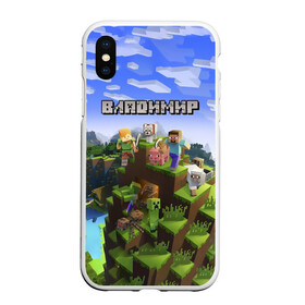 Чехол для iPhone XS Max матовый с принтом Владимир - Minecraft в Белгороде, Силикон | Область печати: задняя сторона чехла, без боковых панелей | minecraft | владимир | вова | вовка | вовчик | володя | добывать | игра | игрушка | имя | компьютерная | кубики | майкрафт | майн крафт | майнкрафт | пиксели | пиксель | ремесло | с именем | шахта