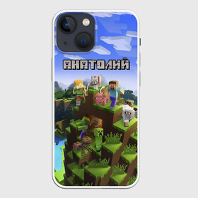 Чехол для iPhone 13 mini с принтом Анатолий   Minecraft в Белгороде,  |  | minecraft | анатолий | добывать | игра | игрушка | имя | компьютерная | кубики | майкрафт | майн крафт | майнкрафт | пиксели | пиксель | ремесло | с именем | толик | толя | толян | шахта