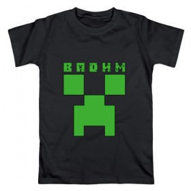 Мужская футболка хлопок с принтом Вадим - Minecraft в Белгороде, 100% хлопок | прямой крой, круглый вырез горловины, длина до линии бедер, слегка спущенное плечо. | 