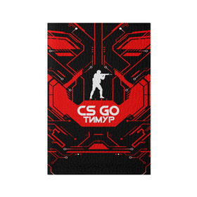 Обложка для паспорта матовая кожа с принтом Counter Strike-Тимур в Белгороде, натуральная матовая кожа | размер 19,3 х 13,7 см; прозрачные пластиковые крепления | ксго | тимур