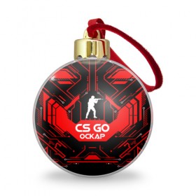 Ёлочный шар с принтом Counter Strike-Оскар в Белгороде, Пластик | Диаметр: 77 мм | кс го
