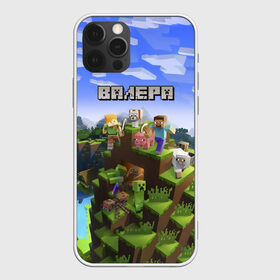 Чехол для iPhone 12 Pro Max с принтом Валера - Minecraft в Белгороде, Силикон |  | minecraft |  валерий | валера | валерка | добывать | игра | игрушка | имя | компьютерная | кубики | майкрафт | майн крафт | майнкрафт | пиксели | пиксель | ремесло | с именем | шахта