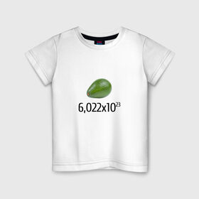 Детская футболка хлопок с принтом Число Авокадо в Белгороде, 100% хлопок | круглый вырез горловины, полуприлегающий силуэт, длина до линии бедер | авогадро | авокадо | мемы | химические | химия | число
